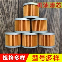 折叠柴油滤芯   柴油过滤器 