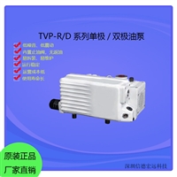 TVP工业半导体用R40/60C 系列 小型电动高抽气 单级油旋片式真空泵