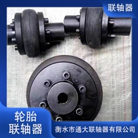 UL轮胎式联轴器 橡胶轮胎连轴器 冶金设备用轮胎耐磨性高 