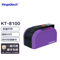 上海金乔，KT-8100，国产多功能透明卡打印，证卡打印机