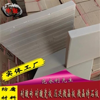 耐酸砖规格实拍 耐压防腐选择众光65厚耐酸标砖