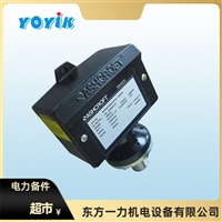 WRNK2-331一体化温度变送器优易应用效果