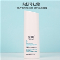 绽妍物理防晒霜厂家代理货源