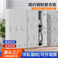   洪泽区无尘车间水杯柜ABB车间防尘九门更衣柜