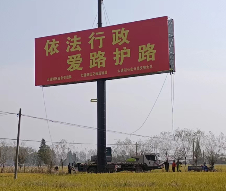 泉州惠安T型高架广告牌制作厂家直发质量放心