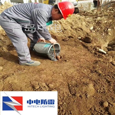 GJ-F降阻剂 接地降阻剂  高分子防雷降阻剂 物理性降电阻剂