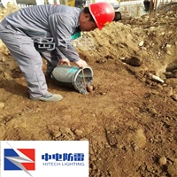 GJ-F降阻剂 接地降阻剂  高分子防雷降阻剂 物理性降电阻剂