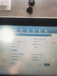 电脑版自带审计追踪GT-6C隔离器手套检漏仪 灌装机在线手套检测仪 手套法兰框