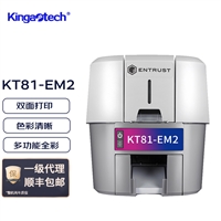 KT81-EM2自助社保卡制卡机 pvc卡片打印 标识标牌打印