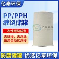拉萨PPH储罐 化工虹吸桶储水价格优惠