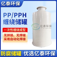 辽阳计量罐 PPH不锈钢搅拌设备商家