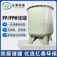 PPH搅拌罐  重庆立式卧式缠绕储罐pp聚丙烯真空计量罐性能稳定