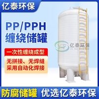 赣州PPH储罐 水喷射真空机组公司
