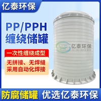 PPH搅拌罐  天津常温液体搅拌罐pp真空计量罐保质保量