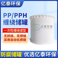 滁州PP储罐 PPH矿浆搅拌罐价格优惠