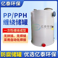 衡水化工储罐 PP矿浆搅拌罐价格优惠