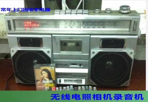 上海高价回收老电风扇 民国无线电 欢迎电话