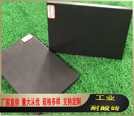 砌筑耐酸砖材料 福建钠水玻璃胶泥抗渗透性好