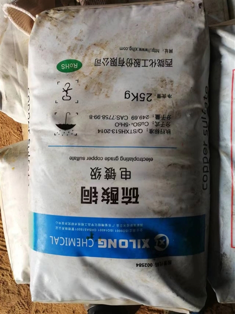 北京回收流酸镍 醋酸镍回收 氨基磺酸镍回收