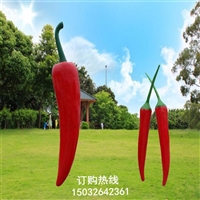 辣椒雕塑抽象制作 景观定制 大型辣椒雕塑厂