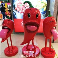 辣椒雕塑工厂选定 步行街展示 创意辣椒雕塑供应商