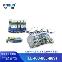控制信号防雷器RS485/422-CAN总线-DIDO数字量/开关量信号