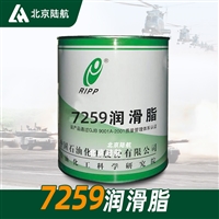 7259润滑脂 石科院 耐高低温 航空脂 3kg/桶