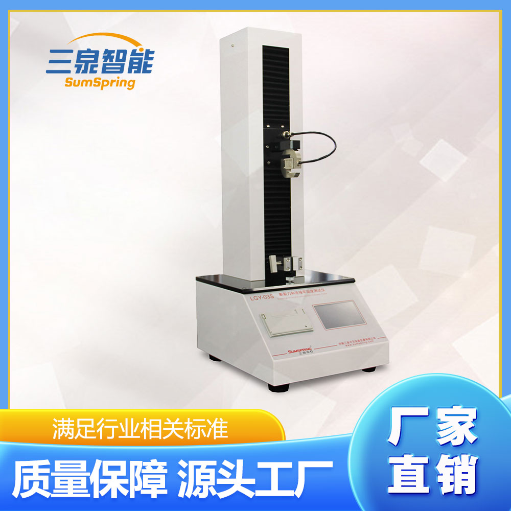 医用镊子连接牢固度测试仪-符合标准