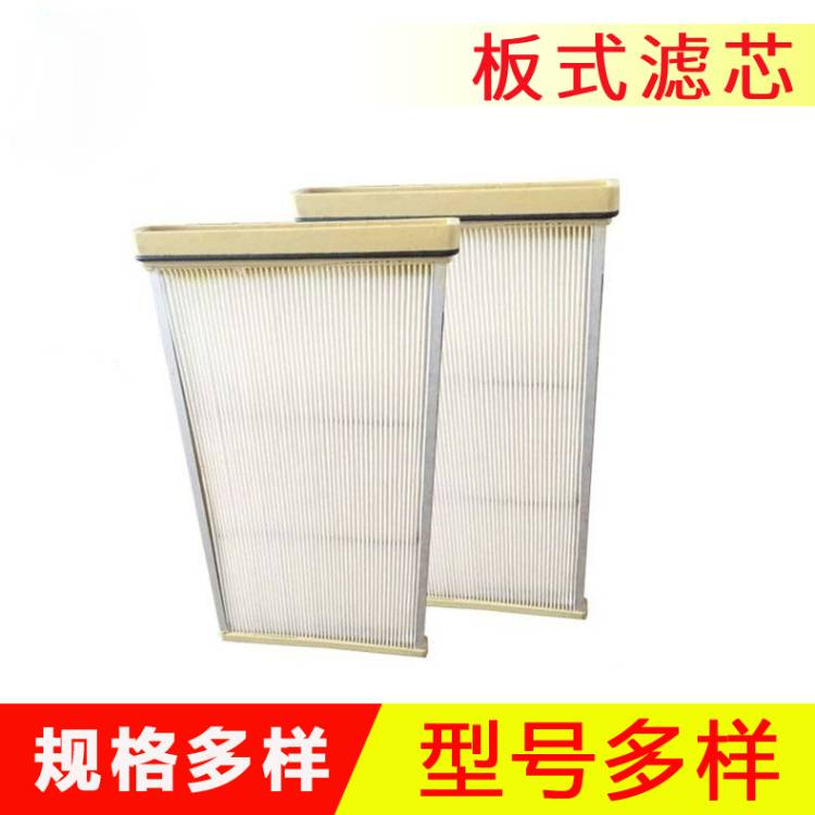 板式除尘滤芯  方框除尘滤芯