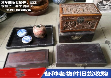 杭州实体店回收老杂件 红木笔筒 老笔洗 欢迎电话