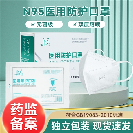 湖北耳挂式不勒耳防护口罩 隔菌透气N95口罩厂家 医护专用