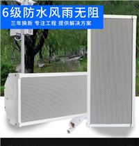 供应大品牌IP网络音柱 立体声CD音质