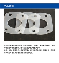 淮安硅橡胶垫片，DN900 硅橡胶法兰密封圈，中振通定做