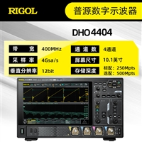RIGOL普源DHO4804数字示波器200M带宽4GSa/s采样率DHO4204四通道