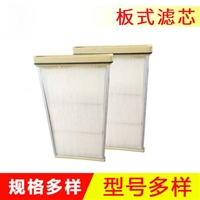 板式除尘滤芯  方框除尘滤芯