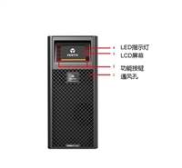 维谛UPS电源GXE 06k00TE1102C00标机6KVA 4800W续航办公稳压器