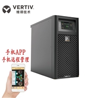 天津维谛UPS电源GXE2 6KVA 长机外配电池在线式UPS不间断电源