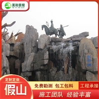 许昌公园假山 景观工程承包公司 包工包料