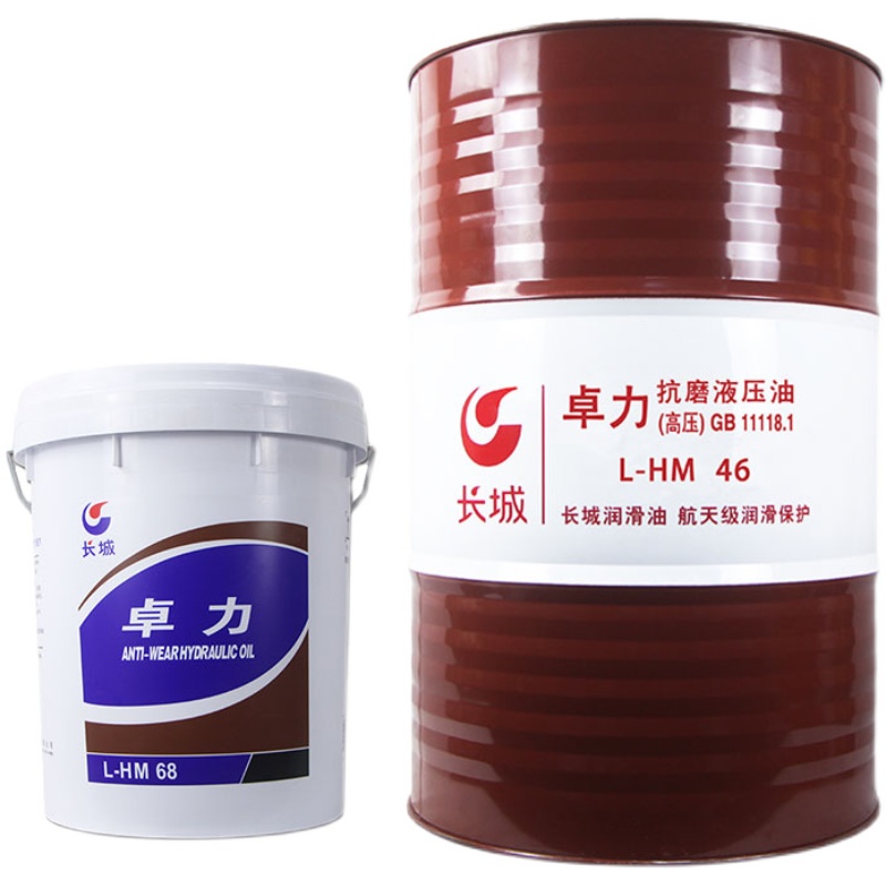 长城l-hm46抗磨液压油 液压导轨油 库存充足