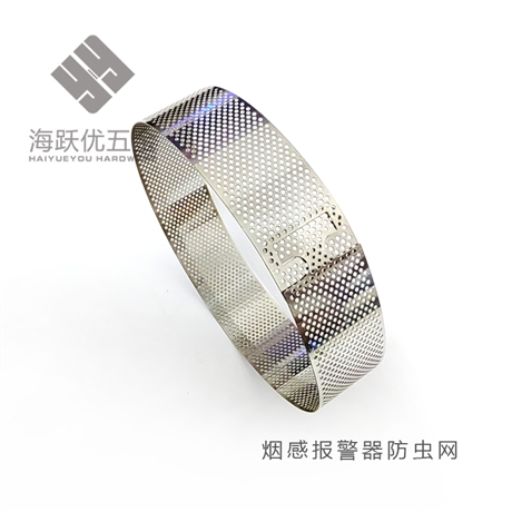 烟感器防虫网防尘网过滤网等