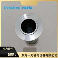 滤芯DP2B01EA10V/-W油动机滤油器滤芯选型