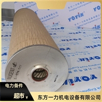 再生装置阳离子滤芯AZ3E303-04D01V/-W干性阴离子滤芯滤油器备件