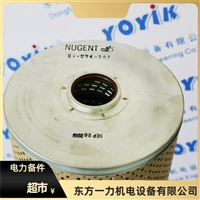 滤油机真空滤芯HC9100FKP8Z油过滤材料滤油器备件