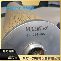 双筒过滤器滤芯DQ6803GA20H1.5C双联滤油器滤芯工作原理