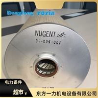 自动反冲洗滤油器滤芯ZCL-I-450汽轮机顶轴油泵入口滤芯基本分类