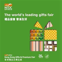 香港礼品展,2024年香港礼品及赠品展览会