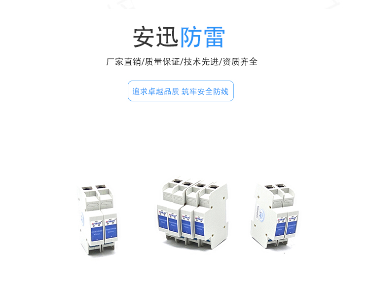 电脑RJ45防雷模块 计算机网络防雷器 浪涌保护器AS-RJ45-G AS05J