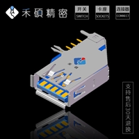 xiexindaUSB连接器 工控智能主机 人机界面 电子式充电机连接器