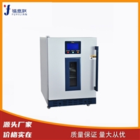 蠟療設備恒溫箱