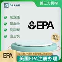 超声波驱鼠器EPA注册需要样品吗